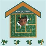 گزارشی از پیشرفت سه ماهه اول کمپین ساخت مدرسه "زکریا بشیره"