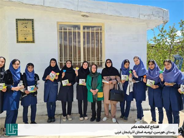 افتتاح کتابخانه حامی "مادر"