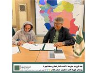 انعقاد قرارداد ساخت مدرسه‌ی ۶ کلاسه‌ی «الدار اصلان سعادت‌جو» ۲ 3