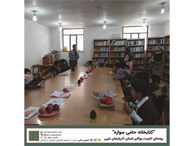 انجمن حامی ـ فهرست پروژه‌ها در نقشه، آذربایجان غربی 5