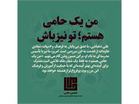 مدرسه علی دهباشی ـ بخارا