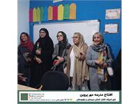مدرسه «مهر پروین» 3